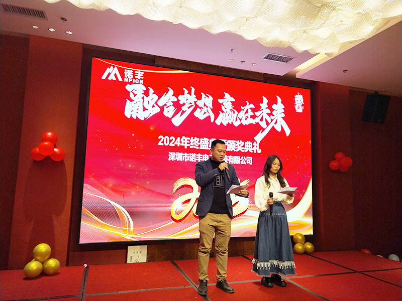 NFION Annual Meeting 2025: Integrating Dreams, Winning the Future NFION Annual Meeting 2025: Integrating Dreams, Winning the Future