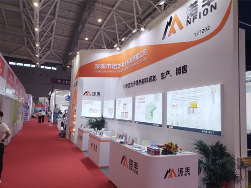 NFION at CIBF2025: Full-Spectrum Thermal Management Solutions