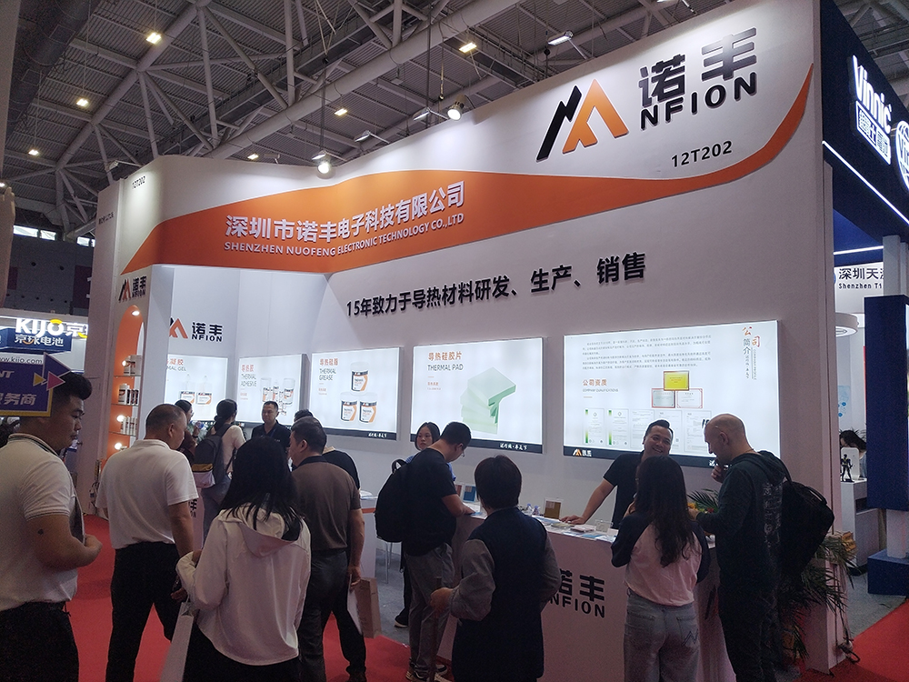 NFION at CIBF2025: Full-Spectrum Thermal Management Solutions