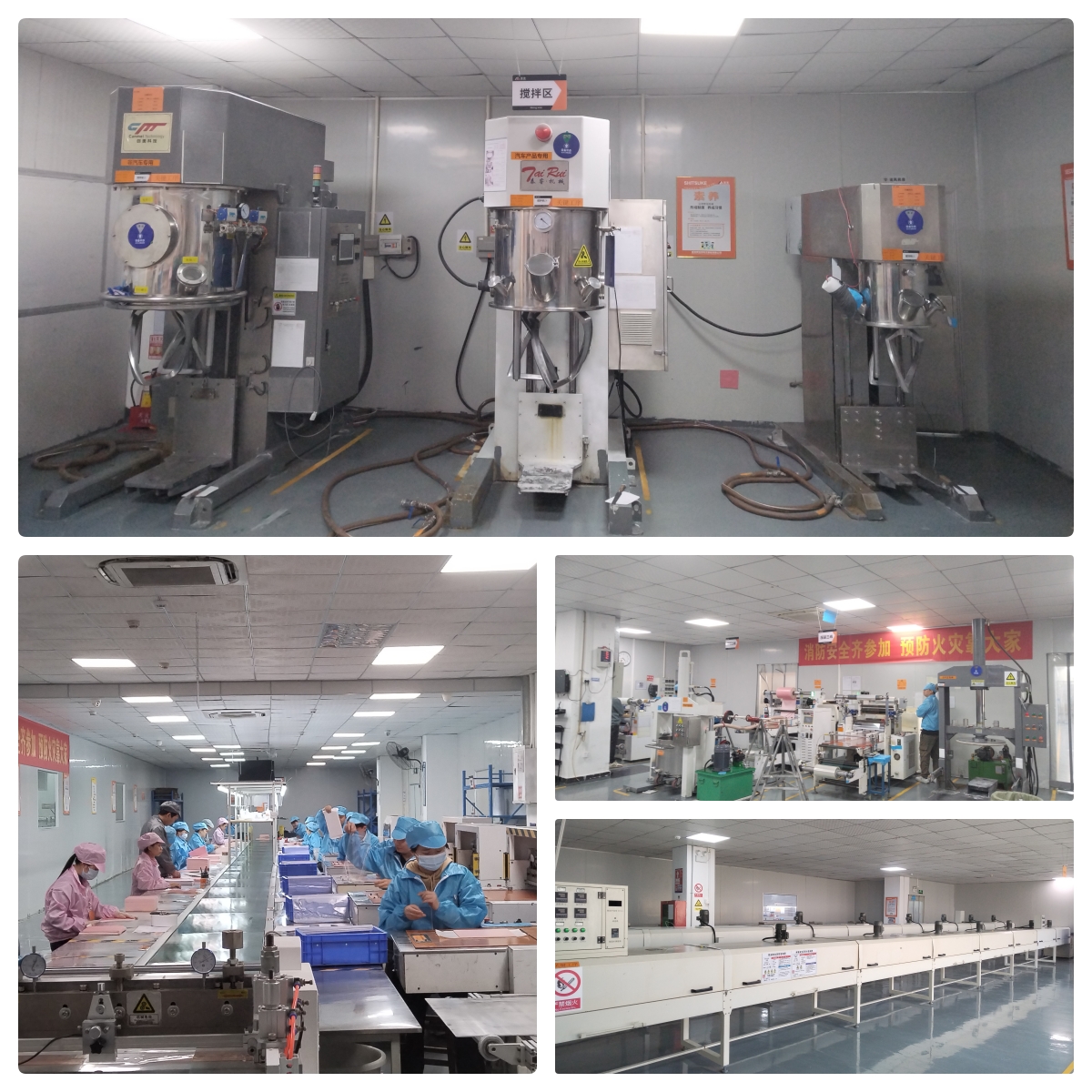 Nfion thermal conductive materials production workshop